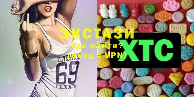 ОМГ ОМГ   Кунгур  Ecstasy 300 mg 