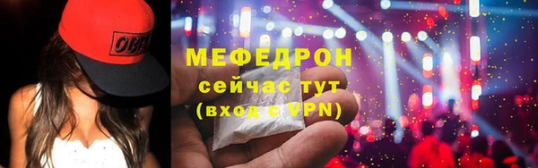 мефедрон мука Верхний Тагил